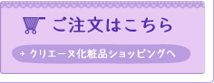 パソコンの方はこちら