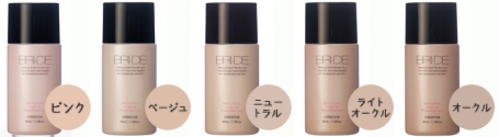 リキッドファンデーション｜クリエーヌ化粧品｜プロのニーズから